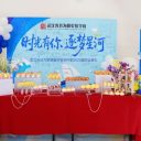 星河鼓翼征寰宇 云帆济海纵鹏程——武汉光谷为明实验学校初中部2025届学生毕业典礼隆重举行