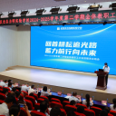 深耕追光路 奋楫育才章——武汉光谷为明实验学校隆重举行2024—2025学年度第二学期全体教职工期末总结大会