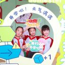 我们的开学季:一场穿越时空的对话 ——2025-2026学年第一学期武汉光谷为明实验学校小学部开学典礼 武汉光谷为明实验学校 2025年09月01日 19:07 湖北