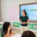 以劳育美,以言载道——武汉光谷为明实验学校小学部英语组“劳动教育融合教学”主题教研纪实