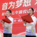 音为梦想 乐动青春——武汉光谷为明实验学校七年级校歌与班歌比赛圆满落幕