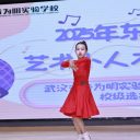 【活力综合组】少年风华展艺彩——艺术“小人才”小学部（音乐类）校级选拔赛圆满举行