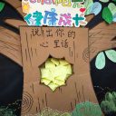 拾光筑暖 向成长赴约——武汉光谷为明实验学校小学部开展心理健康周系列活动