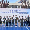 【喜报】“绳”采飞扬，跃动青春！我校学子在2025年武汉市中小学生跳绳比赛中勇创佳绩！