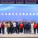 共探民办教育高质量发展路径——东莞市清溪民办教育协会来我校参访研讨纪实