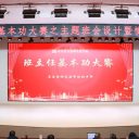 以赛促研共筑习惯根基 智慧众筹赋能专业成长——我校初中部成功举办2025-2026学年第一学期班主任基本功大赛