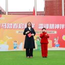 骏马踏春启新学 雷锋精神伴我行——武汉光谷为明实验学校小学部2025-2026学年第二学期开学典礼隆重举行