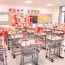 叮~~新学期已加载完毕，只待你点亮校园！