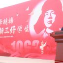 传承雷锋精神  争做新“三好”学生——武汉光谷为明实验学校初中部举行2025-2026学年第二学期开学典礼