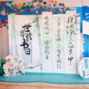 墨润校园传雅韵 书香致远伴成长——武汉光谷为明实验学校小学部第十二届母语节暨世界读书日系列活动