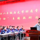 聚焦多元一体 共研交融共生——高新区初中历史七八年级质量分析会在武汉光谷为明初中部圆满举行