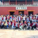 赴京研学探文脉 笃行砺志育新人——武汉光谷为明实验学校五年级北京游学实践活动圆满举行