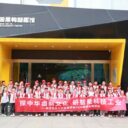 探秘美味源头 乐享实践成长——光谷为明学子参观周黑鸭食品工业园社会实践活动