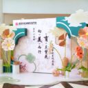 【庆六一系列活动】——「向“美”而行，“育”见繁花」小学部美育节开幕式圆满举行