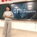 以问启思 融科育人——我校小学数学 “问题驱动 + 跨学科融合” 主题教研纪实