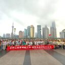 五日行吟江南韵 少年阅尽天地宽——武汉光谷为明实验学校小学部开展毕业旅行实践活动