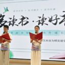 品读经典书香致远 演绎名著感悟成长——初中部经典名著读书分享展演活动圆满举行