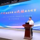 聚焦质量提升 共研育人良方——2026年暑期教师培训暨“质量提升行动”微分享活动纪实