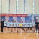 逐光而行 再创佳绩——武汉光谷为明实验学校初中部排球队荣获东湖高新区中小学生排球比赛亚军