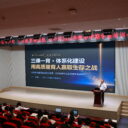 明初杏坛书声起 已润新犁待启航——初中部2026年秋季学期教师培训纪实（一）