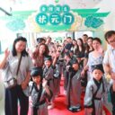 开笔启智润童心 礼润少年启新程——我校一年级开笔礼仪式圆满举行
