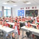 一份陌生的礼物　一节不一样的班会——武汉光谷为明实验学校小学部迎中秋感恩主题班会