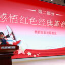 赓续革命薪火 厚植家国情怀——八年级红色经典舞台剧展演活动