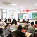聚力家校共育 共谱成长新篇——武汉光谷为明实验学校初中部成功开展新学期七年级家长会
