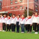 红心向党  薪火相传——武汉光谷为明实验学校小学部纪念建队日77周年 · 新队员入队仪式