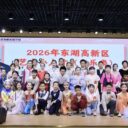 美育润心 艺展少年风采——小学部校级艺术小人才展演活动音乐专场