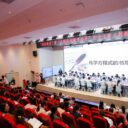聚焦课堂提质 共探化学智慧——东湖高新区初中化学