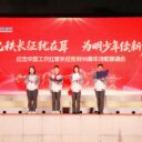 以声织就山河梦  以诵赓续长征魂——七年级